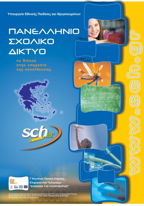 psd_poster_gr-1